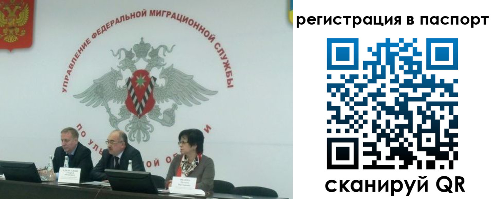 прописка иностранных граждан в Сертолово