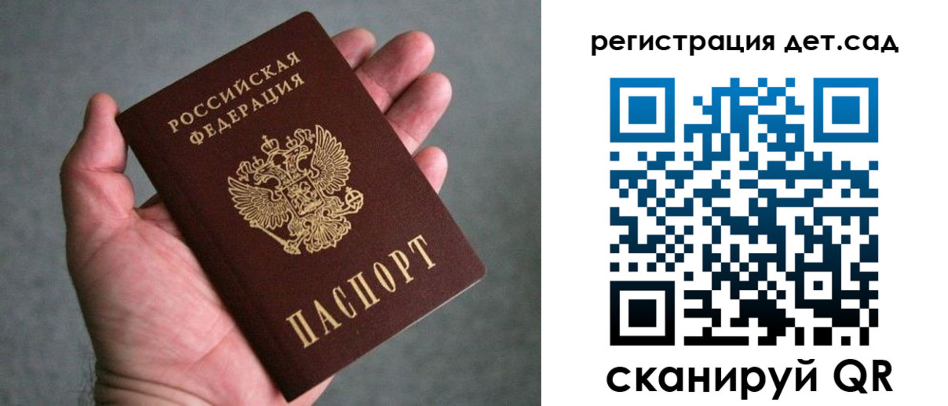 временная регистрация для всех в Сертолово