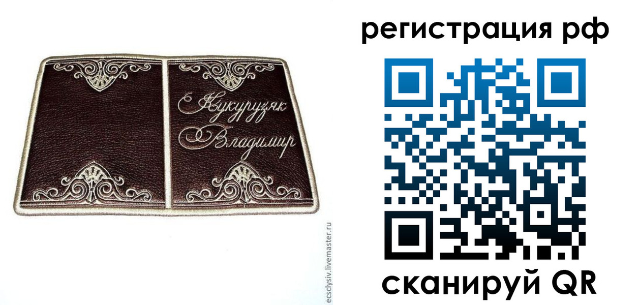 пропишу в квартире в Сертолово