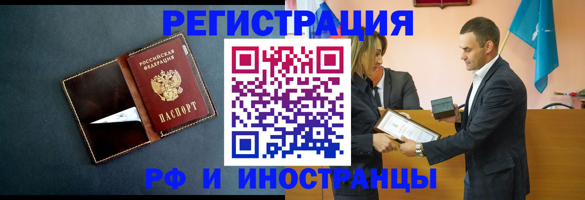 временная регистрация в квартире в Сертолово