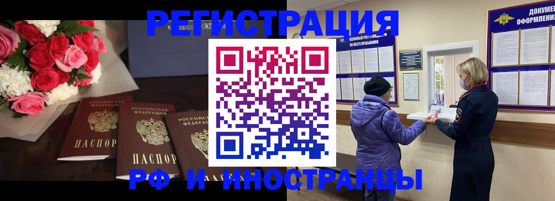 регистрация в Сертолово