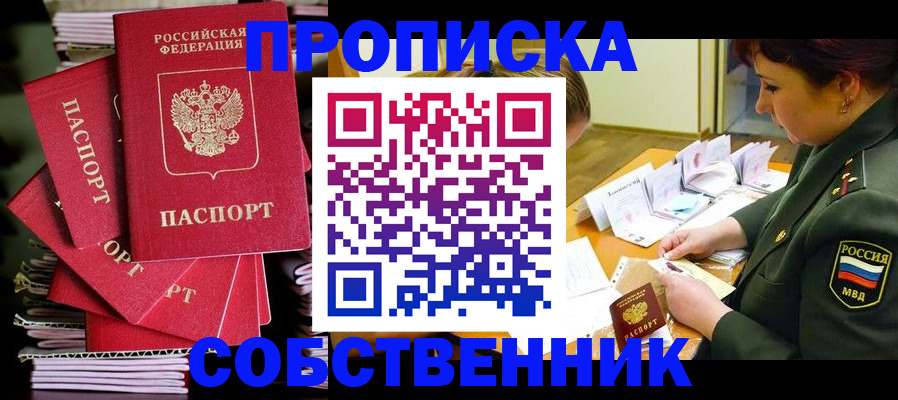 регистрация в Сертолово