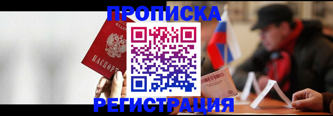 регистрация для дет. сада в Сертолово