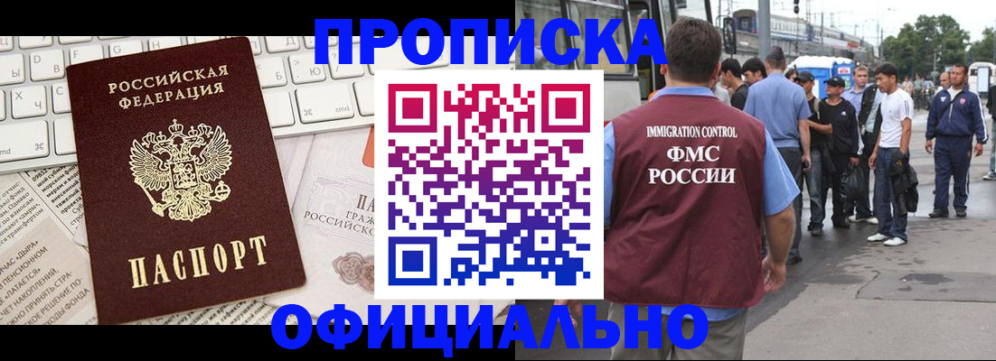 регистрация для школы в Сертолово